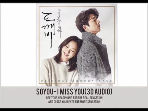 Download MP3 소유 (Soyou)  - I Miss You Goblin OST (3D Audio)