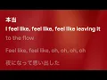 [Lyrics] おもかげ -self cover- - Off Main Vocal / Vaundy