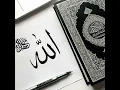 Download Lagu Islamic Song | Allah Allah Aghisna By Nazwa Maulidia #allah #shorts #viral
