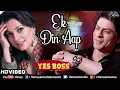 Ek Din Aap - HD VIDEO | Shah Rukh Khan & Juhi Chawla | Yes Boss | 90's Romantic Hindi Songs