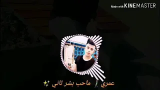 صعب اعيش بدونك اني 