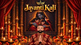Vee Ram - Jayanti Kali [Official Audio] (2026 Bhajan)