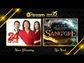 Download Lagu Kapuso Stream: September 9, 2025 | GMA LIVESTREAM