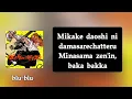 Poltergeist - natori (romaji) Lyrics 