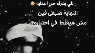 عمرو ذياب   مفتكرش  احب  ثاني   صعب  اغلط    مرتين دندنها