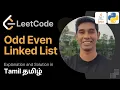 Odd Even Linked List Leetcode 75 in Tamil Get Interview Ready