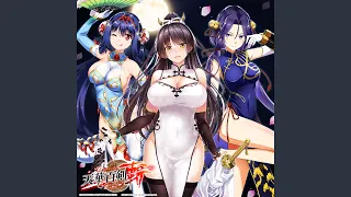 巫剣えれじぃ