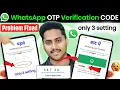 Whatsapp OTP verification code problem solution WhatsApp verification code not received solution