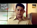 Download Lagu Police ने Discover किया Paris से चलाया जा रहा Serious Racket | Crime Patrol | Inspector Series