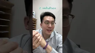  ทำไมเด็กบางคนถึงรู้สึกว่าตัวเองไม่เก่ง ทั้งที่พยายามอย่างดีที่สุด 