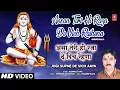 Download Lagu Assan Teri Hi Raza De Vich Raihena | 🙏Himachali Baba Balaknath Bhajan🙏 | KARNAIL RANA