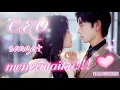 Download Lagu CEO pura-pura miskin menikahi gadis,tak disangka gadis setia menemaninya!Dia langsung memanjakannya!