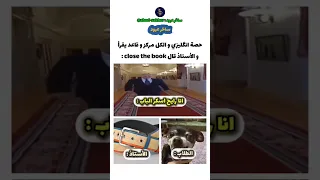 اللغة الإنگليزية تبكي في الزاوية تصميمي تحشيش ميمز 