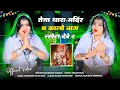 Download Lagu TEJA JI SONG | तेजा थारा मदिंर म कालो नाग लपेटा देवे र | SINGER RAM SAHAY GURJAR | MR.PULKIT JAIPUR 