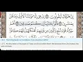 Download Lagu 44 - Surah Ad Dukhan - Dr Ayman Suwayd - Teacher - Learn Quran Tajweed