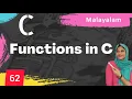 Lec 62 C Programming for Beginners in Malayalam Introduction to Functions Functions in C