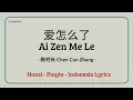 Download Lagu 爱怎么了 (Ai Zen Me Le) - 陈村长 (Chen Cun Zhang) Lirik lagu + terjemahan Indonesia 
