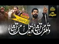 Download Lagu Tearful Emotional Kalam | Nadan Ko Is Baat Ka Bilkul Nahi Pata | Hafiz Jalabeeb Qadri | Peace Studio
