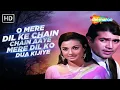 Download Lagu O Mere Dil Ke Chain | Mere Jeevan Saathi (1972) | Rajesh Khanna, Tanuja | R.D Burman, Kishore Kumar