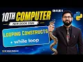 looping constructs in python in hindi urdu 10th class computer new book 2026