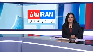 اخبار نیم‌روزی | سه‌شنبه ۱۶ اردیبهشت