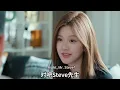 Download Lagu 许我耀眼：创业遭对家做局陷危机，逼女人承认感情破裂，绝境中老公悄然出手