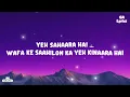 Kaho Na Kaho (Lyrics) - Amir Jamal X| Murder I GA Lyrics