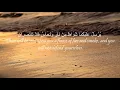 Download Lagu Surah Ar-Rahman - Muzammil Hasballah | Soothing Recitation | With English Translation