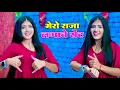 Lagu मेरो राजा लगावे सेंट लपट लेले पाड़ोसी || Mero Raja Lagave Sent Lapat Lele Padosi || Balli Bhalpur