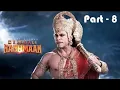 Lagu Hanuman Gatha Part - 8 || Sankat Mochan Mahabali Hanuman Ye Gatha Mahabali Hanuman Ki Ruchi  Kr.....