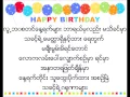 Download Lagu Myanmar Gospel Birthday Song: For Birthday - Mee Mee Khal  w/ Lyrics