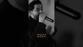 باعونا ياسر عبد الوهاب 