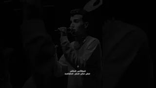 هخاف علي اي مهي كل راحت الكروان عصام صاصا 2024 