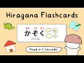 Hiragana Flashcards Can you read in 5 seconds