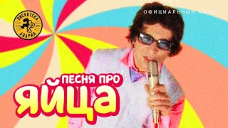Новый Год Авария Слушать Онлайн