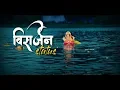 Download Lagu Ganpati bappa visarjan status | Ganpati whatsapp status | visarjanala deva tuzya re dole he bharta MP3