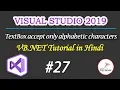 Visual Studio 2019 TextBox accept only alphabetic characters Part-27