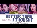 MAMAMOO (마마무) – BETTER THAN I THOUGHT (생각보단 괜찮아) (Color Coded Lyrics Eng/Rom/Han/가사)