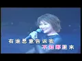 風從哪裡來-尤雅-主唱 KARAOKE