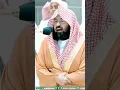 Download Lagu Surah Nasr by Sheikh Sudais #shorts #sheikhsudais