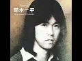 羅針盤