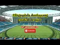 Download Lagu 4 lagu piala dunia enak di dengar sepanjang masa