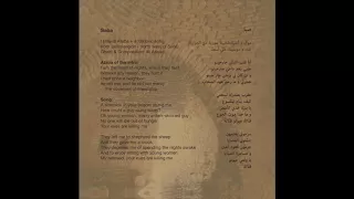                  صبا  موال   عقرب بصدرك دندنها