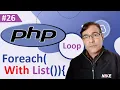 PHP Foreach Loop with list function PHP tutorial lesson - 26 PHP Foreach Loop with list function