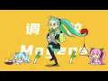 【Hatsune Miku/初音ミク V4x】Kyoufuu All Back【強風オールバック】
