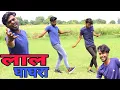 Download Lagu a Gori Tohar lal ghagra kara bimar Jaga ra l Khesari l  dance video