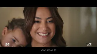 إليسا   دايما على بالي   إعلان وي رمضان ٢٠٢٤ سمعها