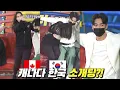 Download Lagu 캐나다 한국 소개팅?! @1719 ㅣDisco pang pangㅣTagadaㅣKoreancultureㅣ