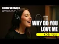 Lagu WHY DO YOU LOVE ME - Koes Plus (ROCK VERSION) Nostalgia 1972
