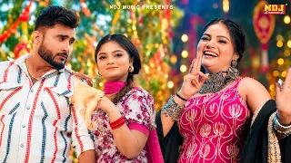 Chhota Devar | Deepak Baroda Mor | Deepak Deswal | Mithuworldzz | Haryanvi DJ Song | NDJ Music